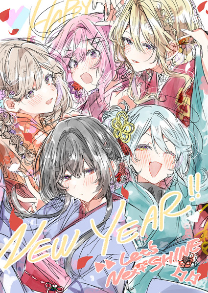 takeshima_eku_new_years_2026