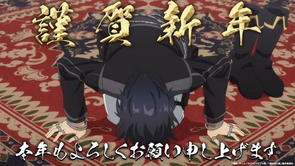 grieving_soul_retire_new_years_2026