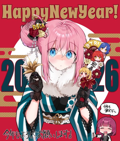hajime_aki_new_years_2026