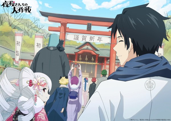 yozakura_family_new_years_2026