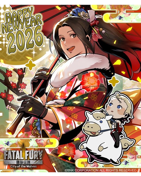 fatal_fury_new_years_2026