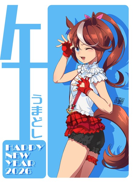 kabashima_yosuke_new_years_2026