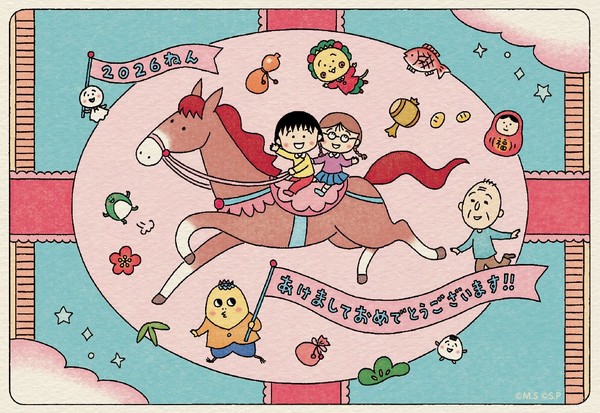 sakura_production_new_years_2026