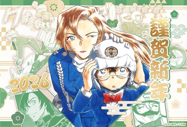 detective_conan_new_years_2026