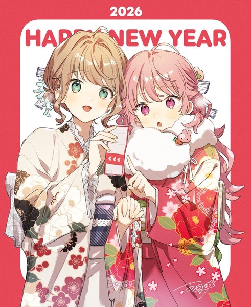 love_you_till_dying_days_new_years_2026