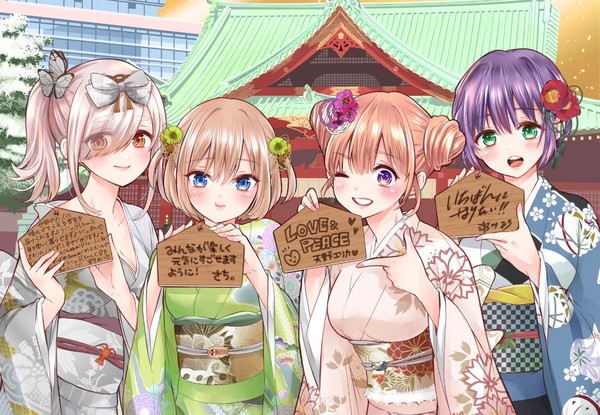 couple_of_cuckoos_new_years_2026