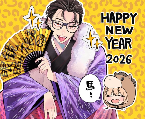 naruki_new_years_2026