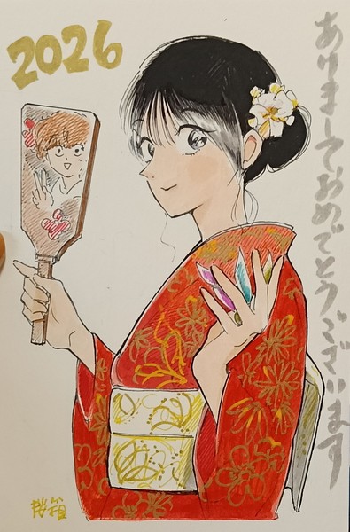 sakurabako_new_years_2026