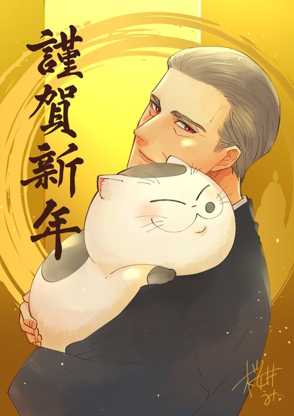 sakurai_umi_new_years_2026