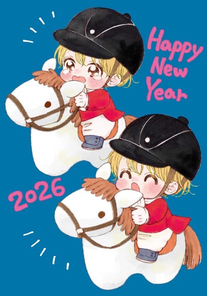 tokeino_hari_new_years_2026