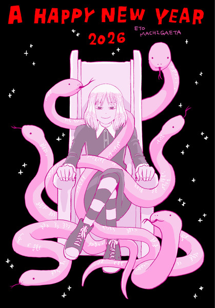 toyoda_minoru_new_years_2026