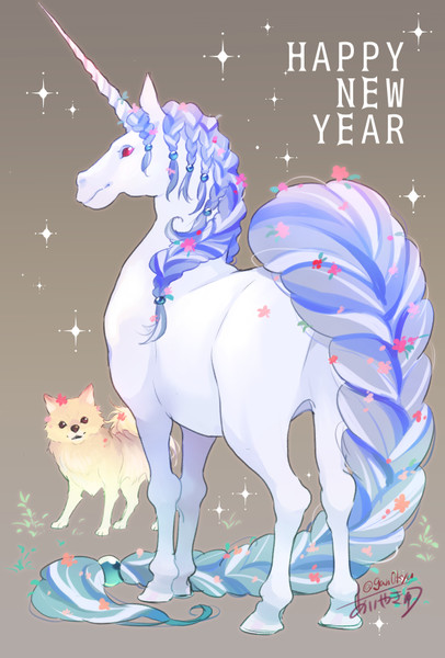 aiya_kyu_new_years_2026