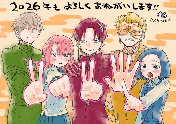 fukuchi_tsubasa_new_years_2026