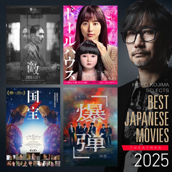 kojima_best_of_2025_01