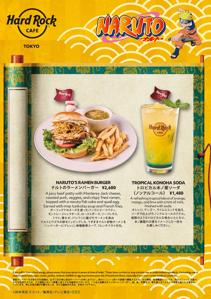 hard_rock_cafe_naruto_13