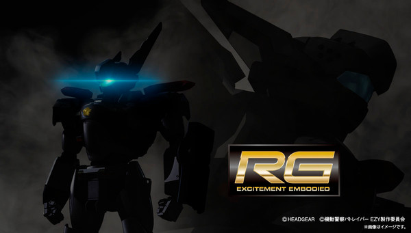 rg_patlabor_ezy_teaser