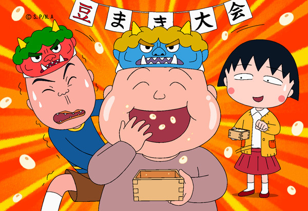 chibi-maruko-setsubun-2026