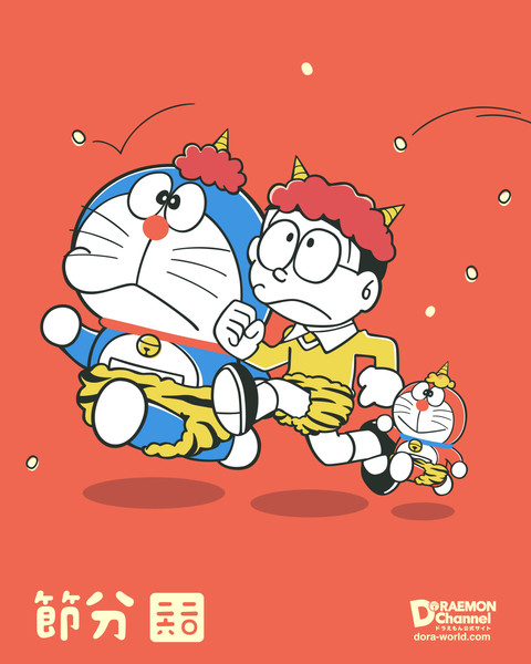 doraemon-setsubun-2026