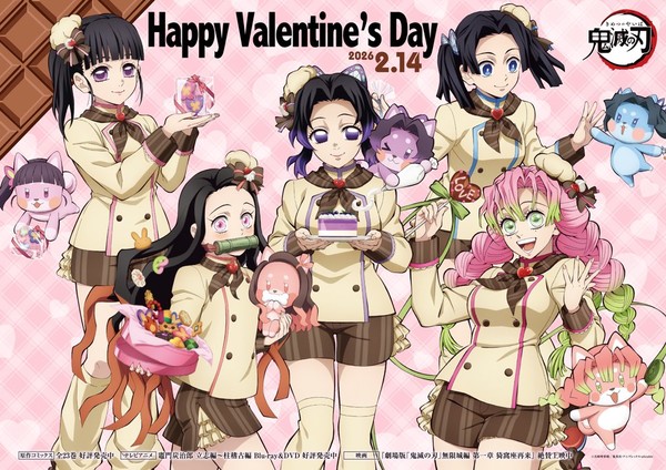 kimetsu-valentines-day-2026