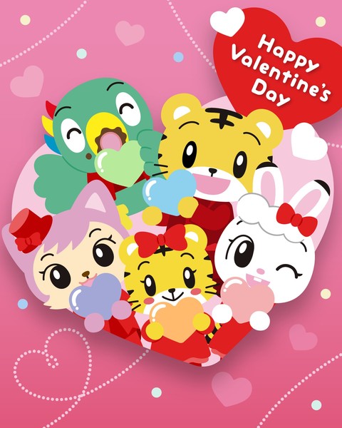 shimajiro-valentines-day-2026