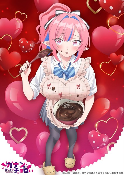 mistress-kanan-valentines-day-2026