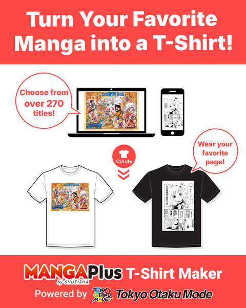 manga-plus-t-shirt-maker