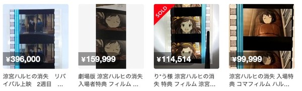 haruhi-film-bookmark-02