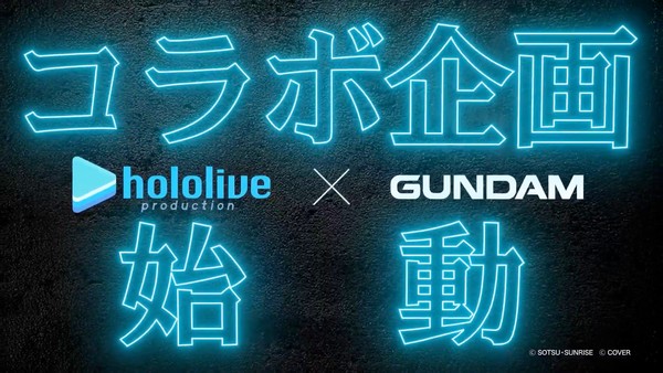 gundam-hololive