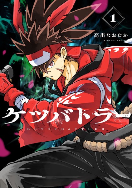 manga-ranking-2026-03