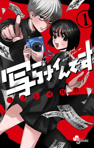manga-ranking-2026-04