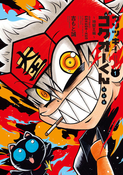 manga-ranking-2026-07