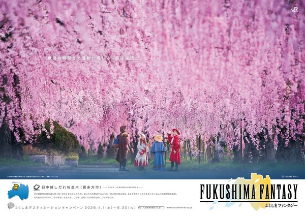 fukushima-fantasy-02