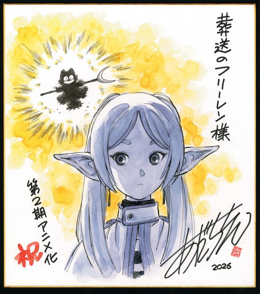 Manga Creators Commemorate Frieren: Beyond Journey's End Season 2