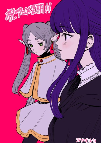 Manga Creators Commemorate Frieren: Beyond Journey's End Season 2