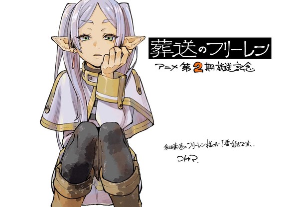 Manga Creators Commemorate Frieren: Beyond Journey's End Season 2