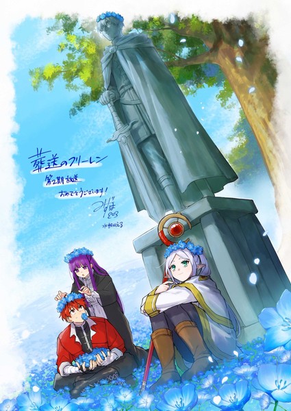 mizuho-frieren-illustration-2026