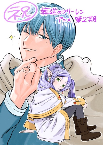 tachibana-frieren-illustration-2026