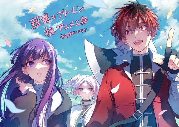 toma-frieren-illustration-2026