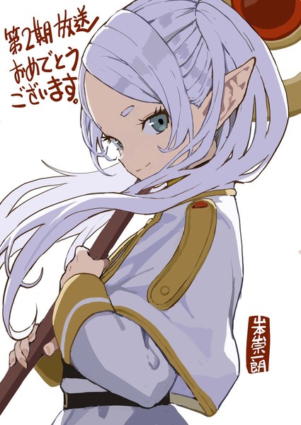 yamamoto-frieren-illustration-2026