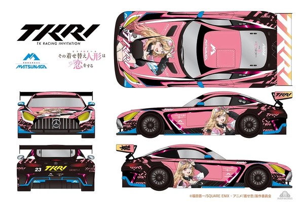 my-dress-up-darling-tkri-02