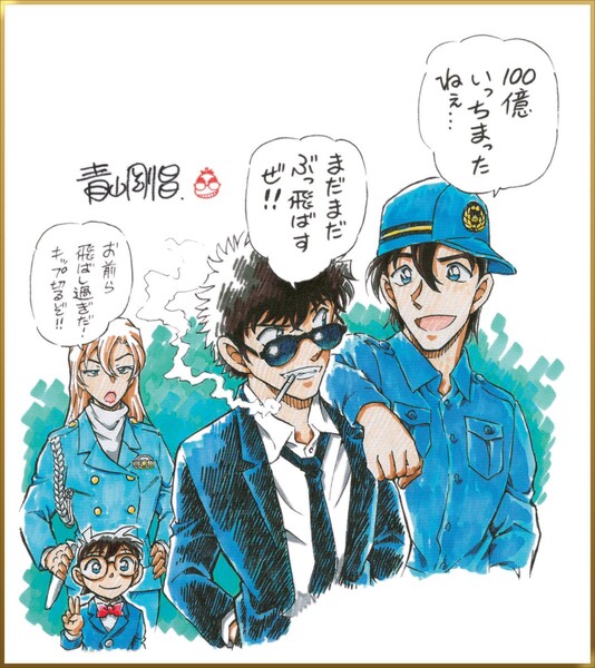 aoyama-gosho-conan-film-2026