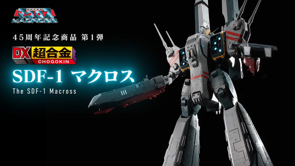 macross-45th-anniversary-sdf-1-macross