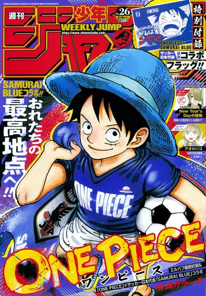 may-25-2026-weekly-shonen-jump