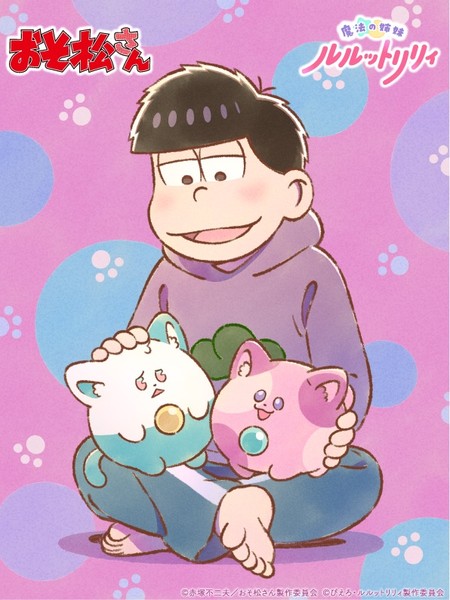 lulutto-lilly-osomatsu-san