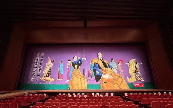 araki-hirohiko-special-name-succession-kabuki-curtain
