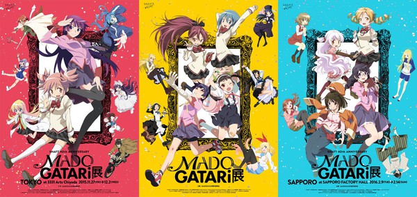 madogatari figures