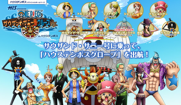 Going Merry & Thousand Sunny: The Ships of the Straw Hat Crew