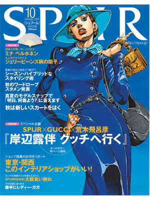 Celebrating The Art and Fashion of Jojo's Bizarre Adventure - Anime News  Network