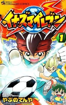 What would Inazuma Eleven Go's national team have been!