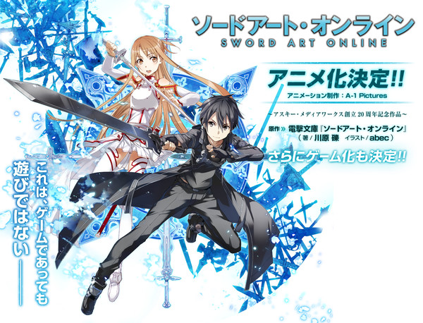 Accel World Sword Art Online Light Novels Get Games Interest Anime News Network